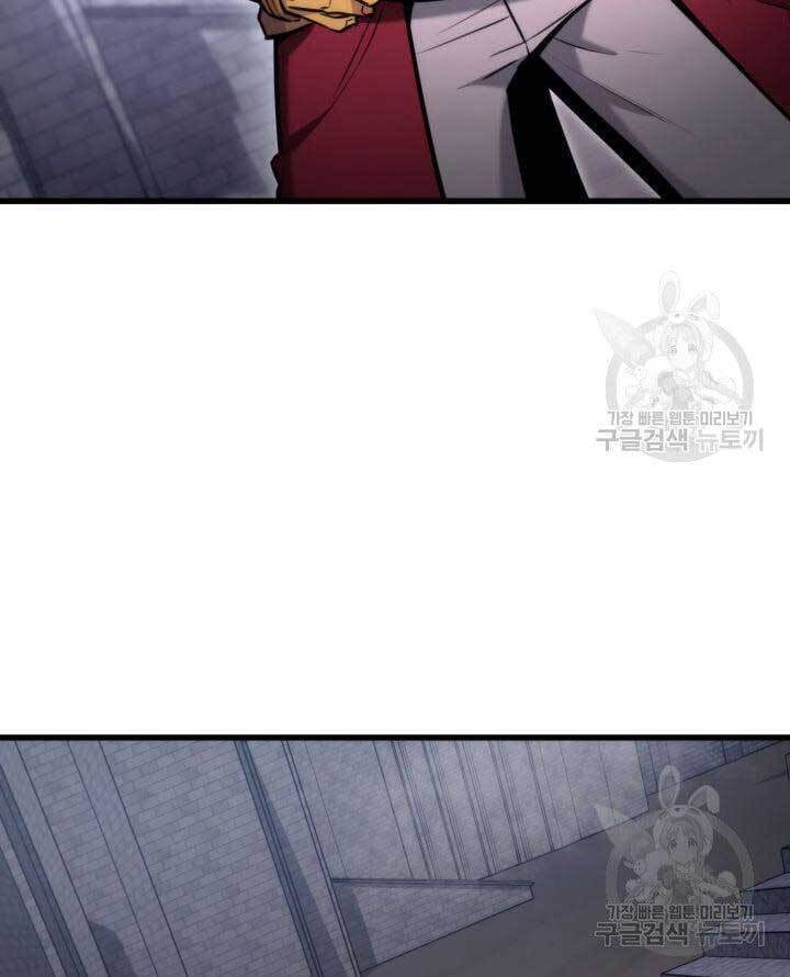 Chapter 86 - Image 16