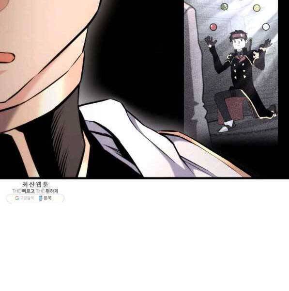 Chapter 72 - Image 56