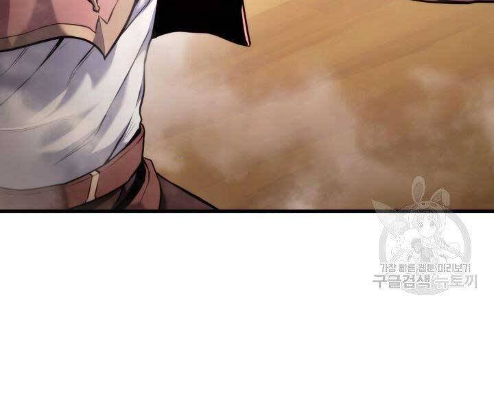 Chapter 66 - Image 27