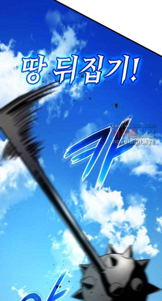 Chapter 102 - Image 38
