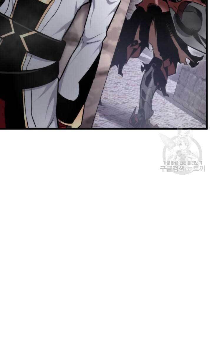 Chapter 84 - Image 90