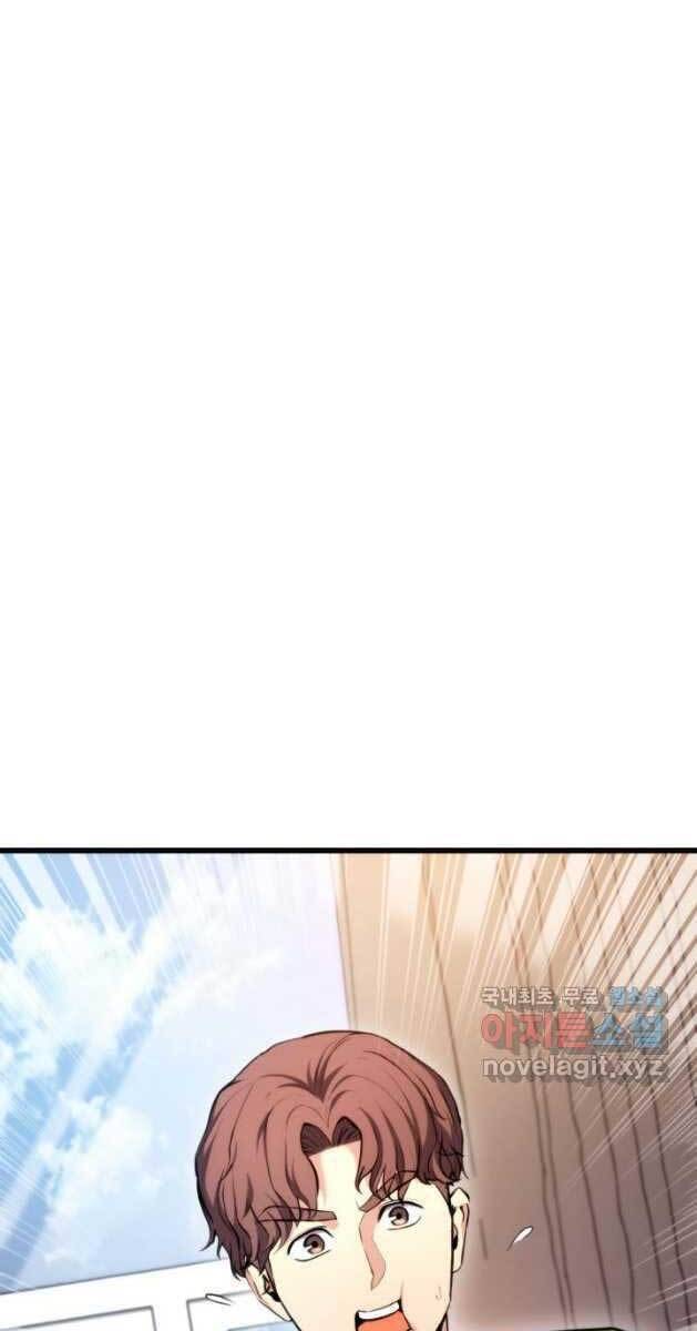 Chapter 81 - Image 22