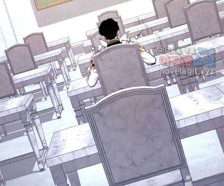 Chapter 71 - Image 181
