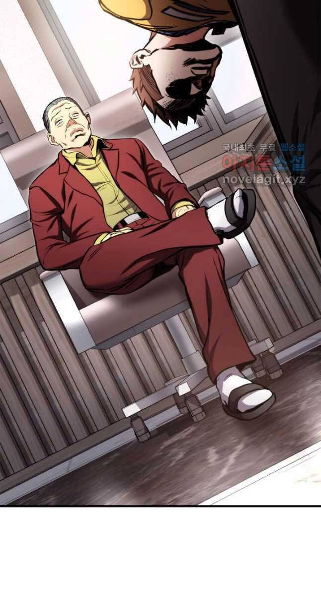 Chapter 104 - Image 67