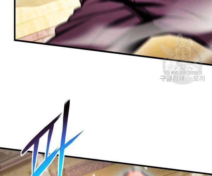 Chapter 69 - Image 156