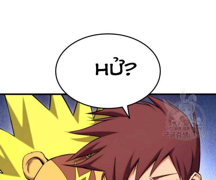 Chapter 74 - Image 260