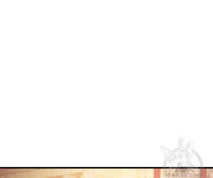 Chapter 67 - Image 210