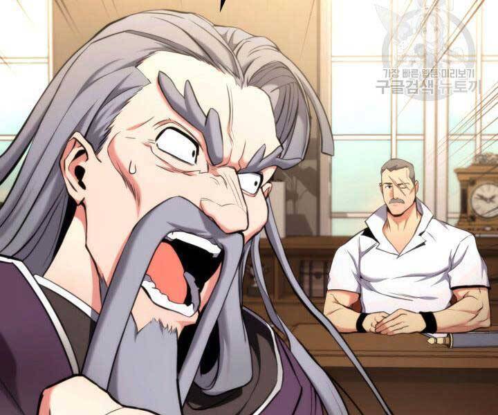 Chapter 74 - Image 13