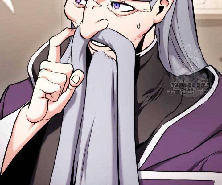 Chapter 74 - Image 43