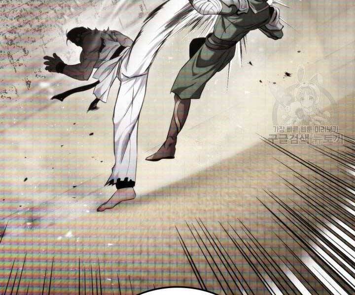 Chapter 63 - Image 170