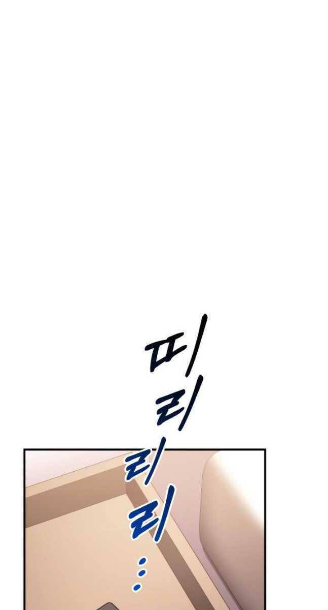 Chapter 105 - Image 2