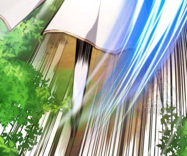 Chapter 66 - Image 141