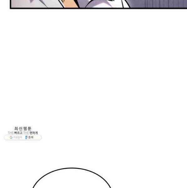 Chapter 72 - Image 27