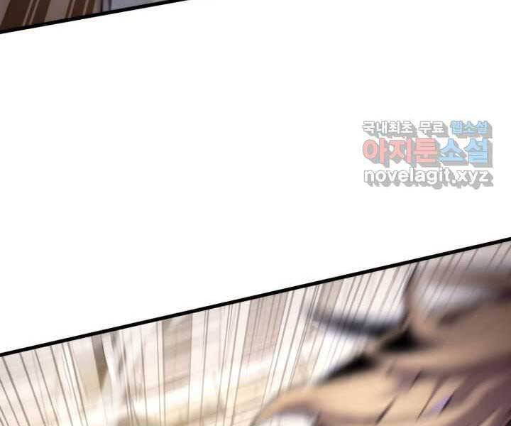 Chapter 70 - Image 143