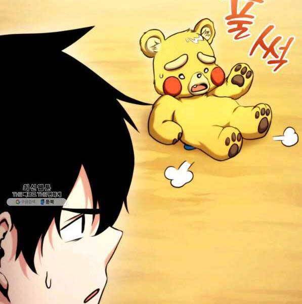 Chapter 72 - Image 159