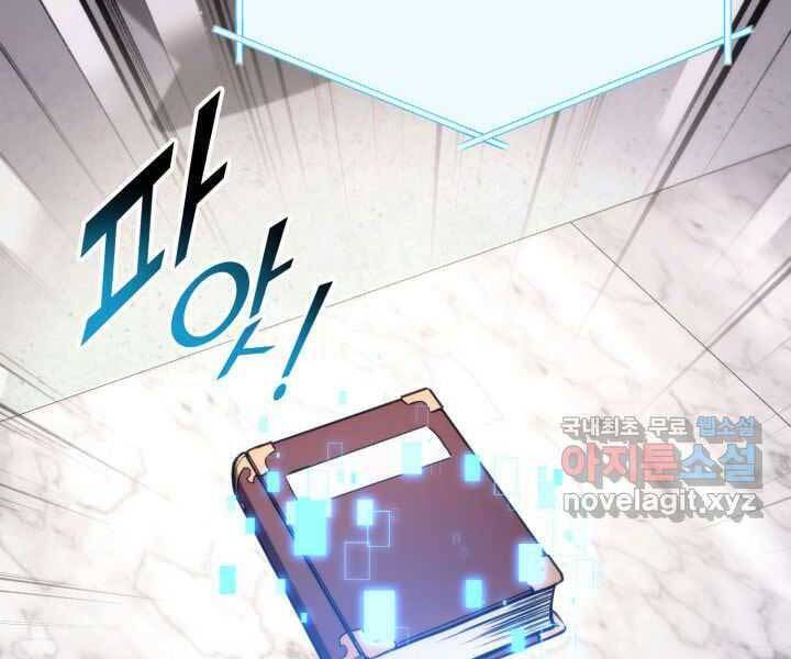 Chapter 71 - Image 169