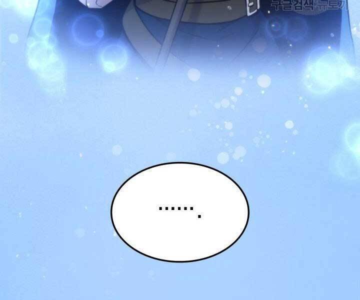 Chapter 67 - Image 184