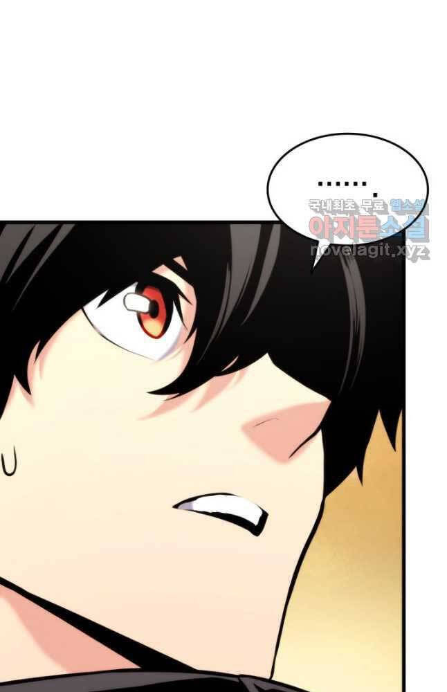 Chapter 97 - Image 54