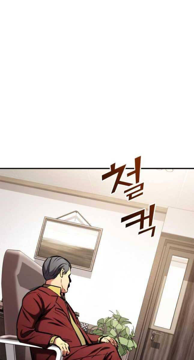 Chapter 104 - Image 71
