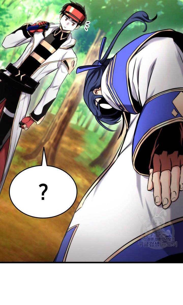 Chapter 79 - Image 11