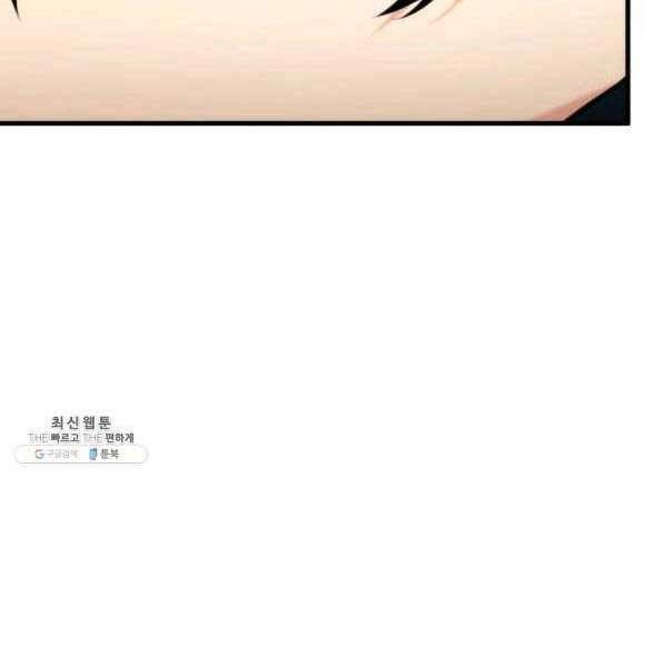 Chapter 72 - Image 176