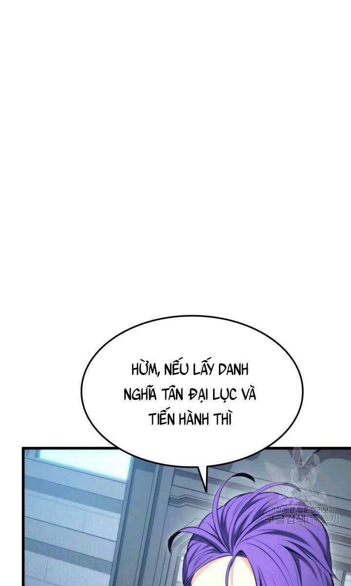 Chapter 83 - Image 16