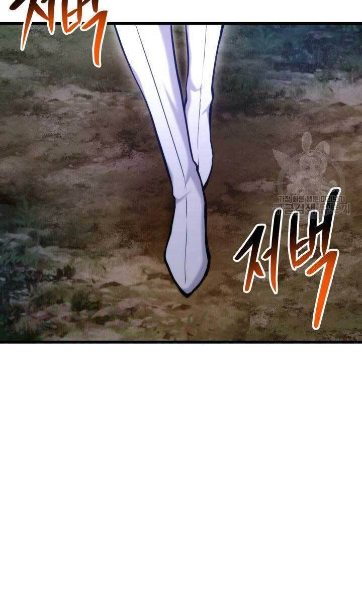 Chapter 79 - Image 121