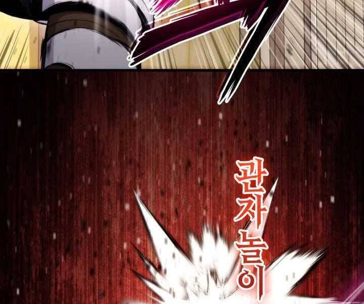 Chapter 70 - Image 132