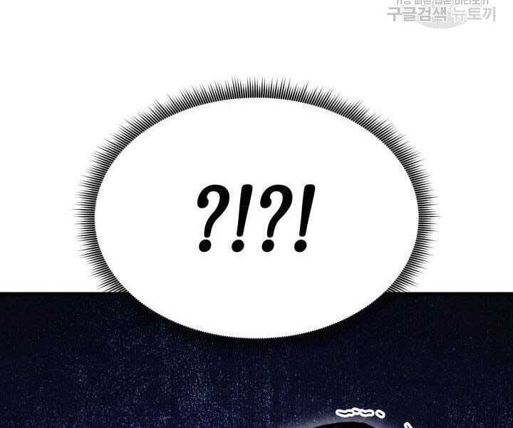 Chapter 69 - Image 71