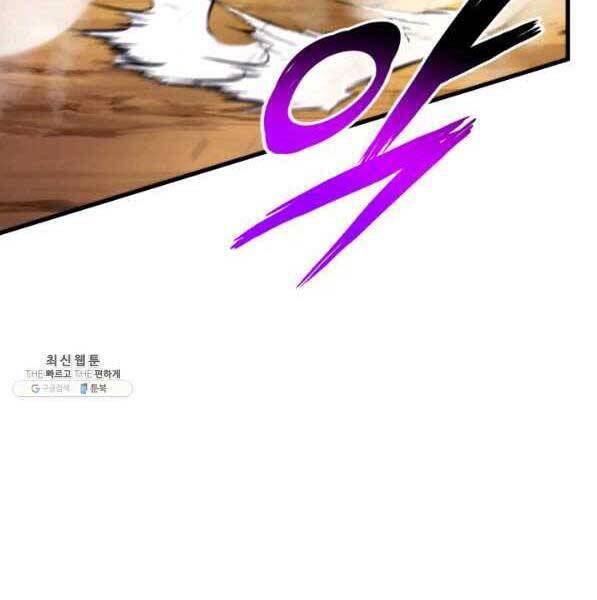 Chapter 73 - Image 22