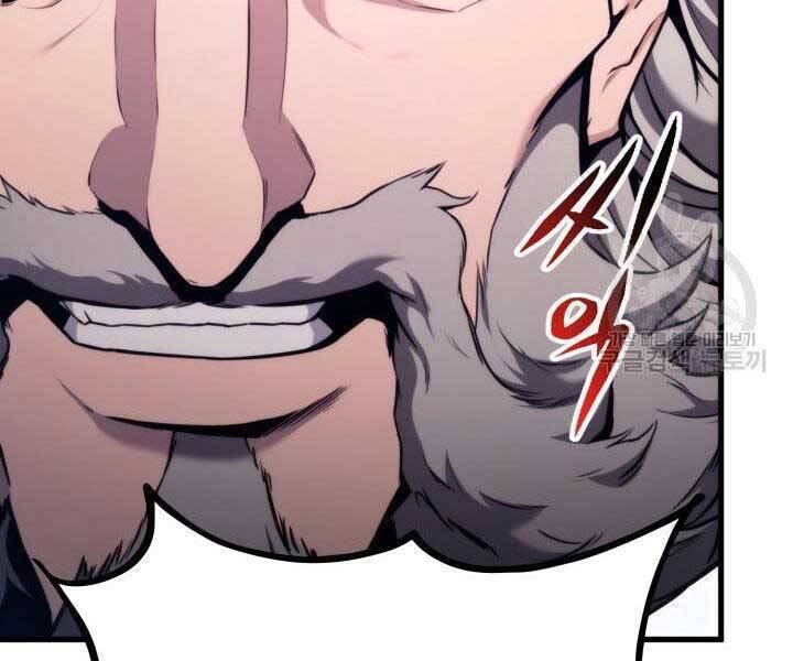 Chapter 67 - Image 29