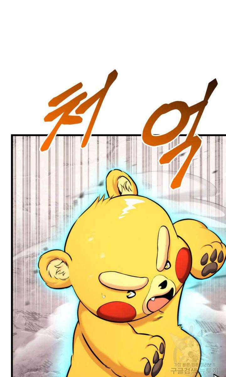 Chapter 95 - Image 80