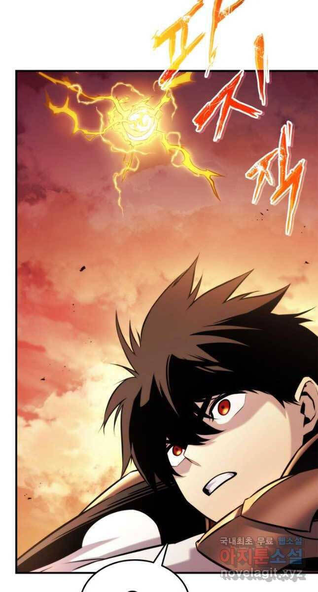 Chapter 110 - Image 59