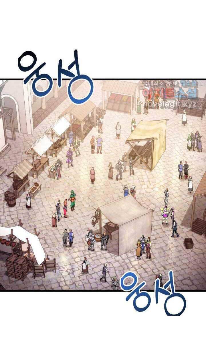 Chapter 93 - Image 32