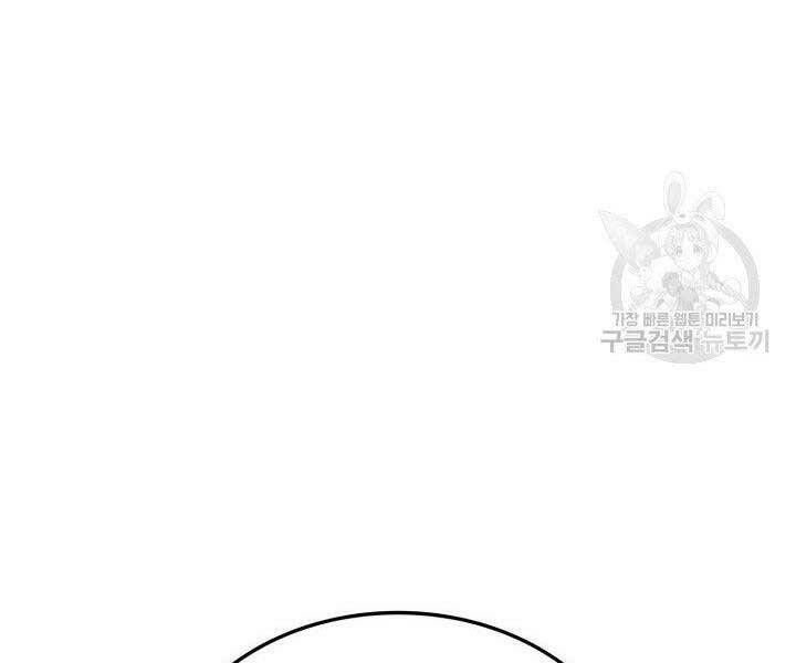 Chapter 67 - Image 67