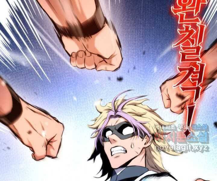 Chapter 70 - Image 98