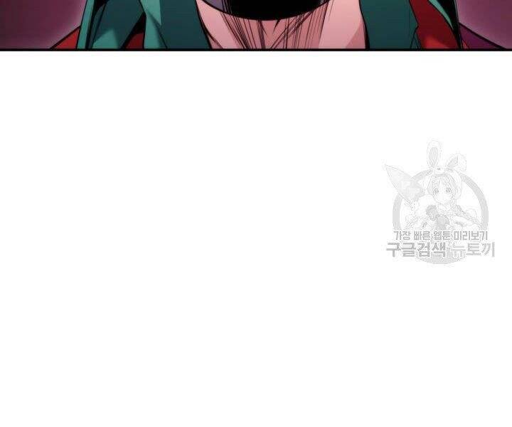 Chapter 55 - Image 43