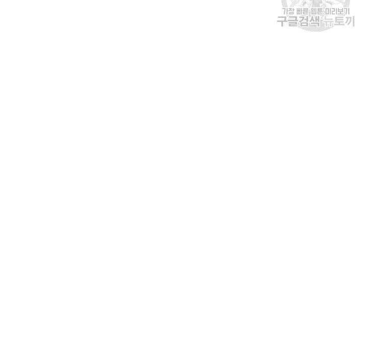 Chapter 92 - Image 129