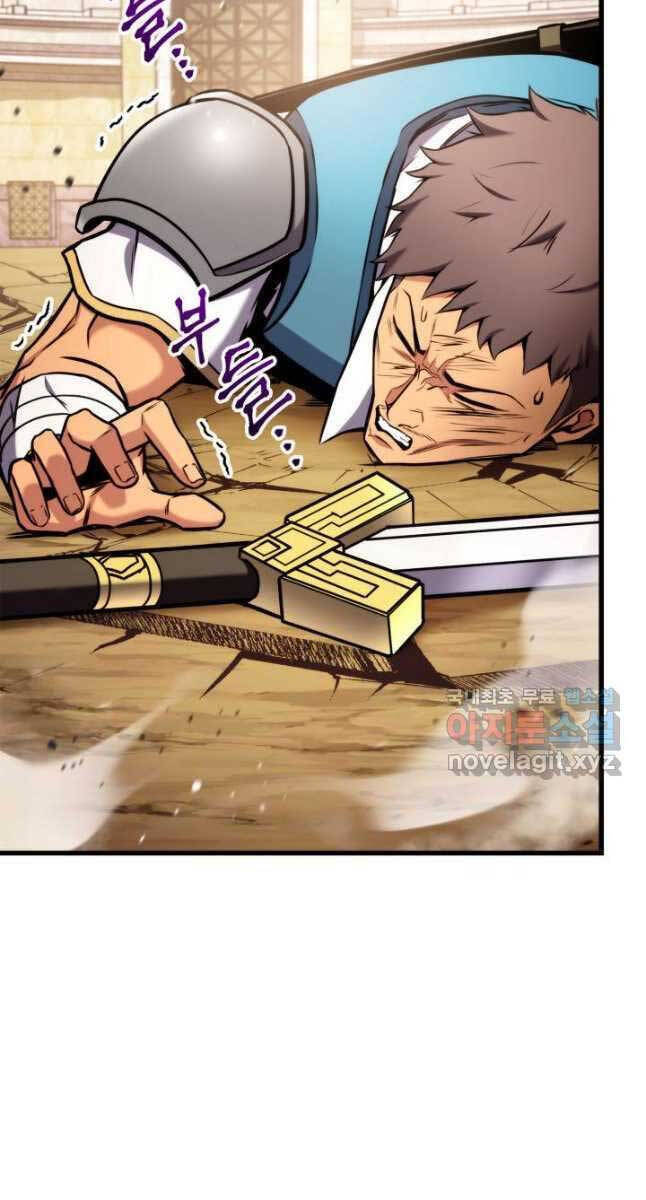 Chapter 103 - Image 68