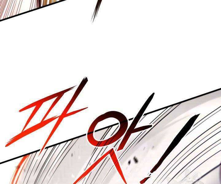 Chapter 69 - Image 3
