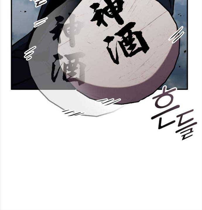 Chapter 135 - Image 42