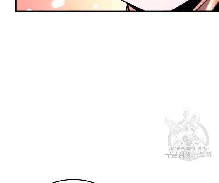 Chapter 63 - Image 130