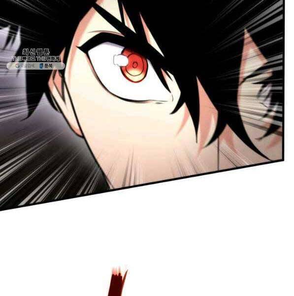 Chapter 73 - Image 9