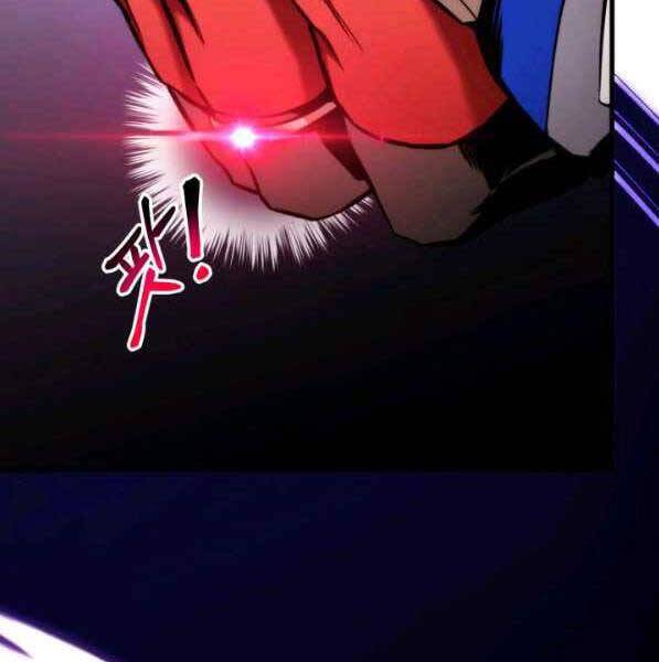 Chapter 73 - Image 34