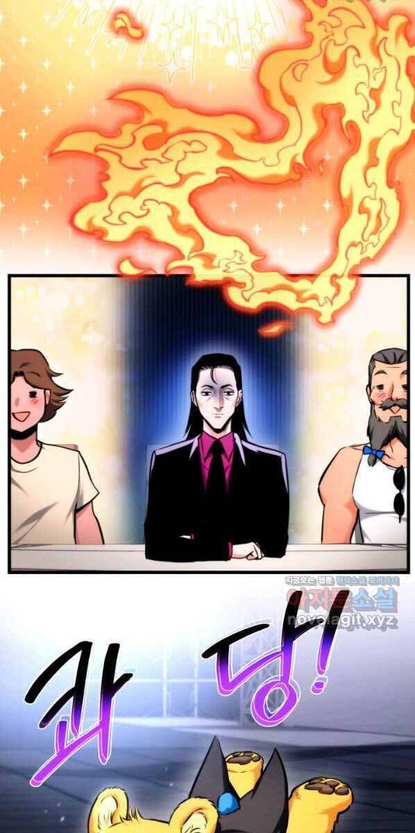 Chapter 76 - Image 4