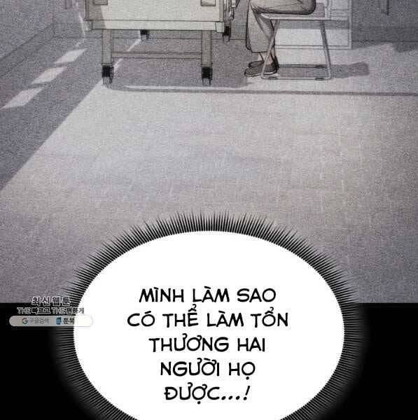 Chapter 73 - Image 161