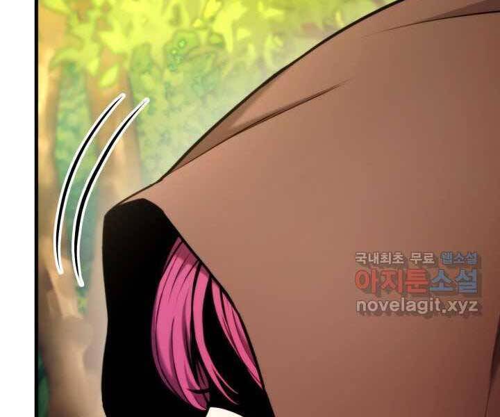 Chapter 71 - Image 8