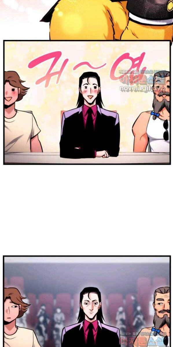 Chapter 76 - Image 6