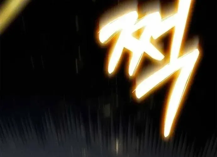 Chapter 241 - Image 83