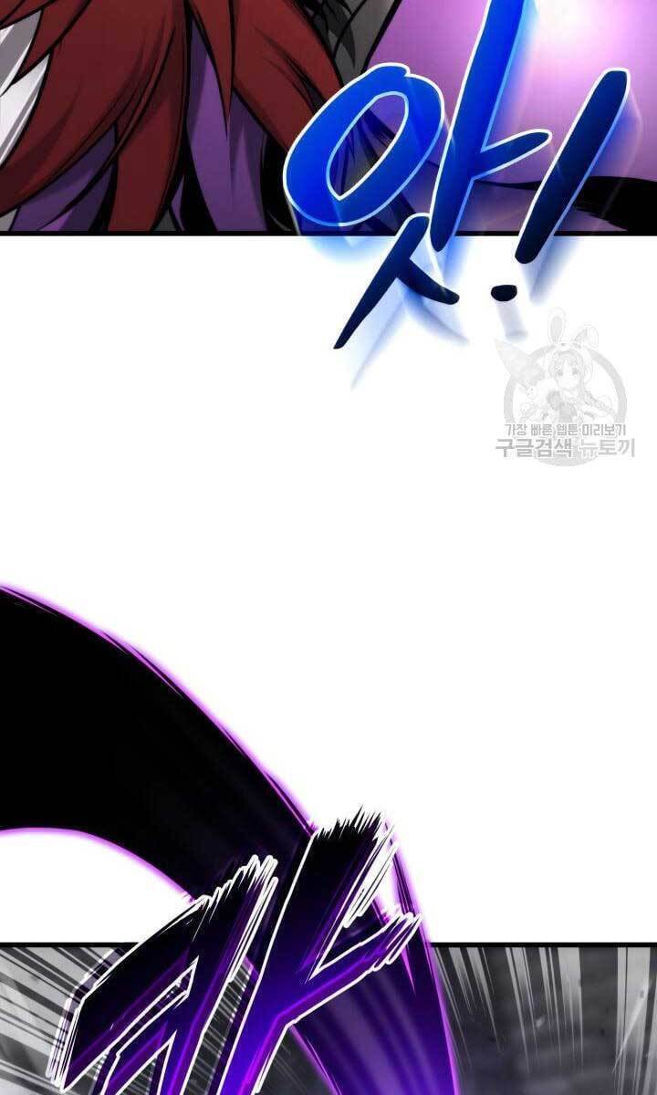 Chapter 84 - Image 104
